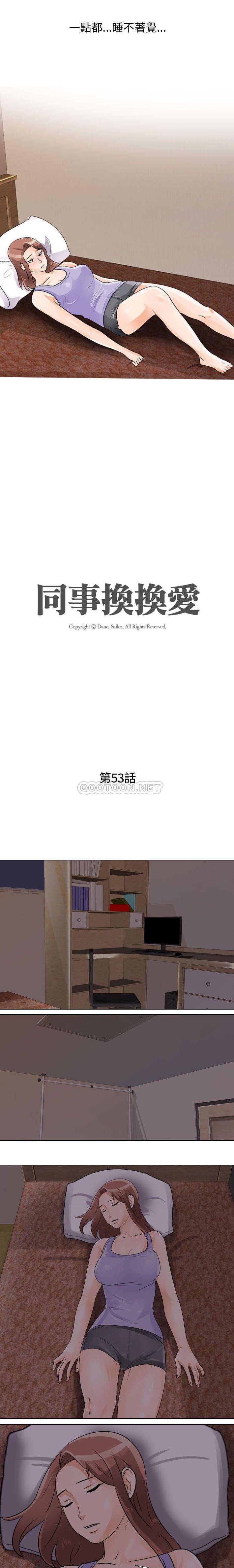 [韩国漫画] 鲁蛇模特儿 剧情,巨乳大奶#[16P]-2