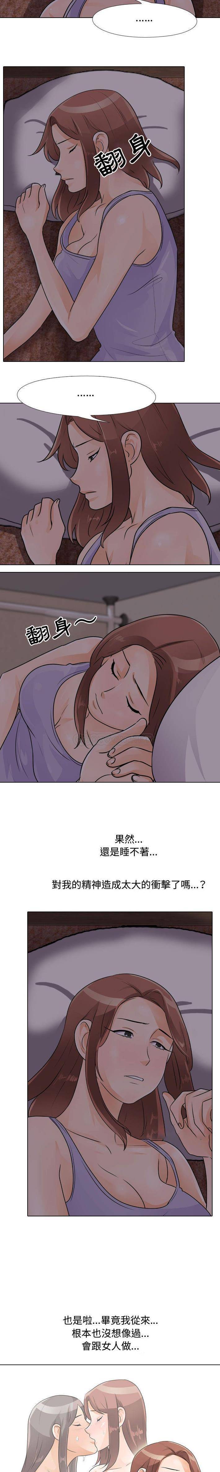 [韩国漫画] 鲁蛇模特儿 剧情,巨乳大奶#[16P]-3