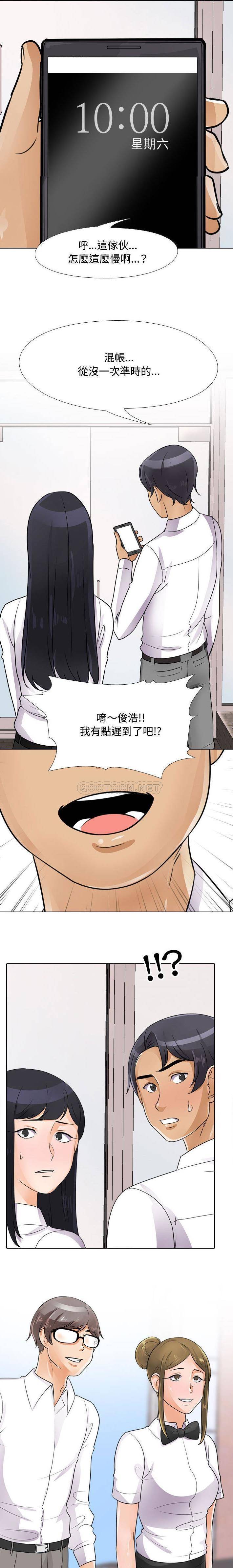 [韩国漫画] 鲁蛇模特儿 剧情,巨乳大奶#[16P]-1