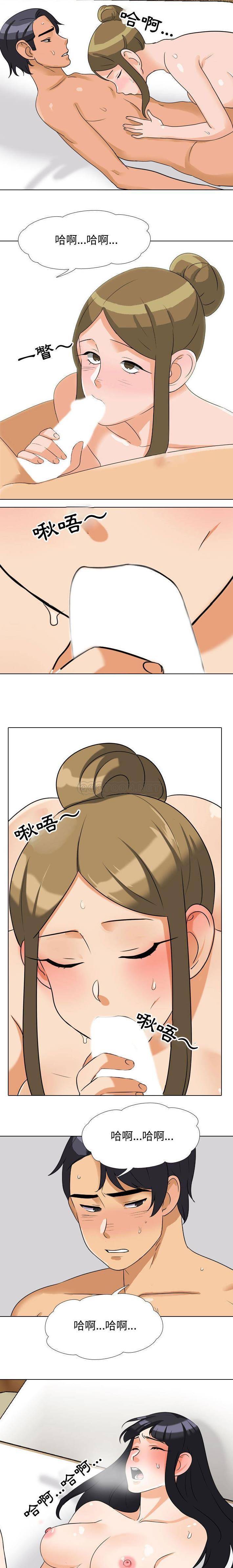 [韩国漫画] 鲁蛇模特儿 剧情,巨乳大奶#[16P]-14