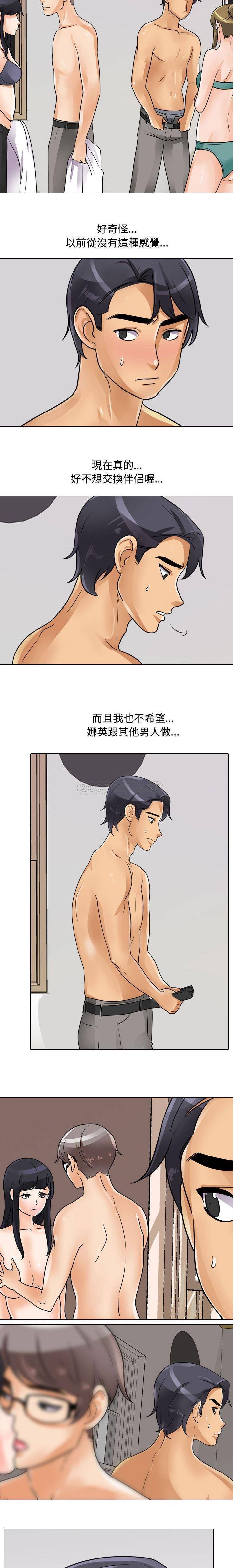 [韩国漫画] 鲁蛇模特儿 剧情,巨乳大奶#[16P]-7