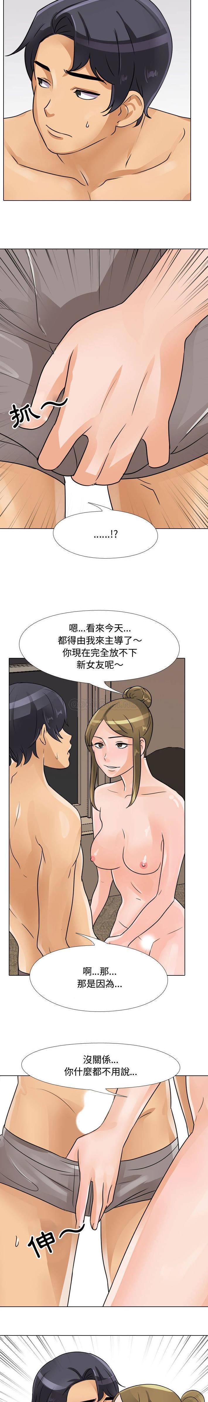 [韩国漫画] 鲁蛇模特儿 剧情,巨乳大奶#[16P]-8