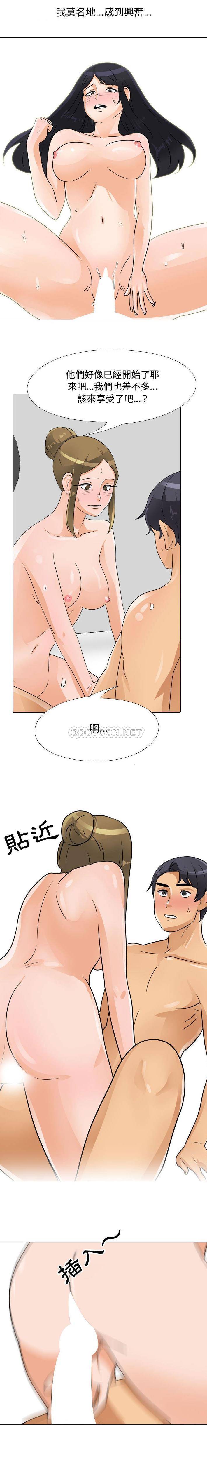 [韩国漫画] 鲁蛇模特儿 剧情,巨乳大奶#[16P]-9
