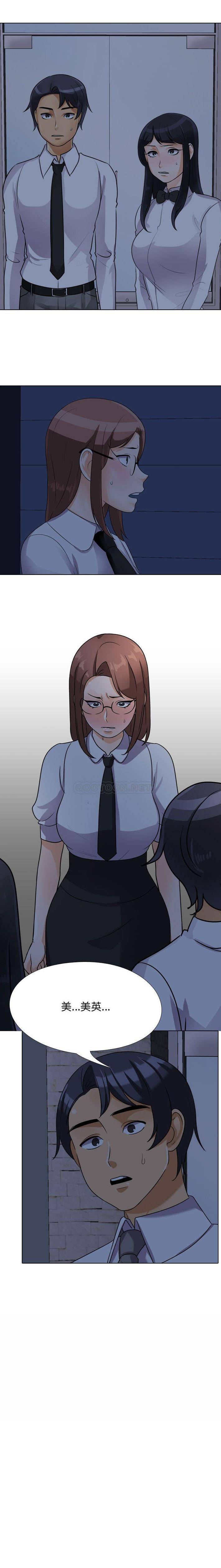 [韩国漫画] 鲁蛇模特儿 剧情,巨乳大奶#[16P]-16