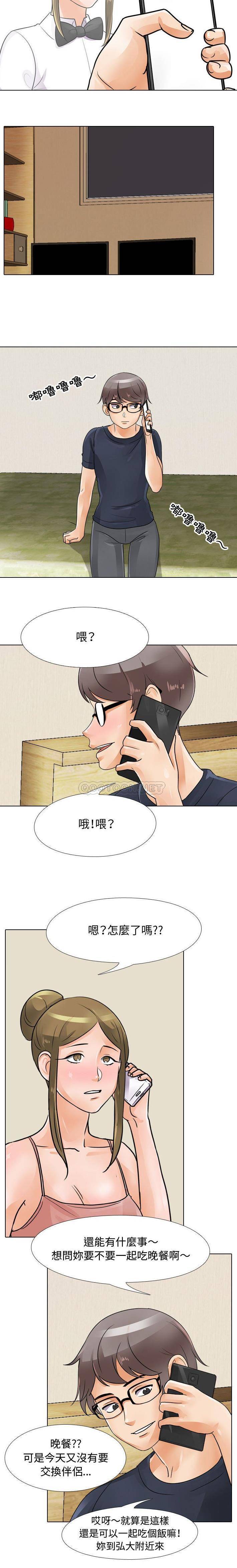 [韩国漫画] 鲁蛇模特儿 剧情,巨乳大奶#[16P]-12