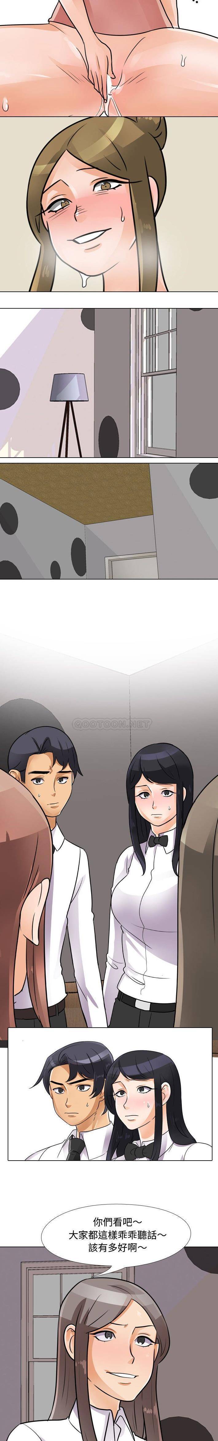 [韩国漫画] 鲁蛇模特儿 剧情,巨乳大奶#[16P]-15