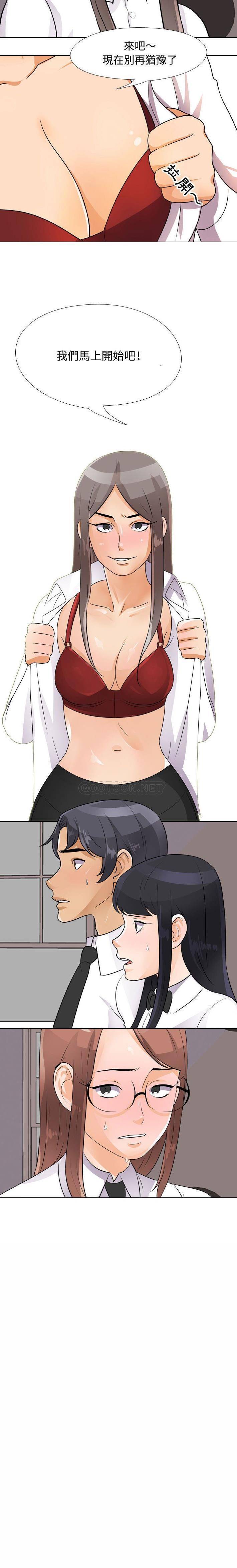 [韩国漫画] 鲁蛇模特儿 剧情,巨乳大奶#[16P]-16