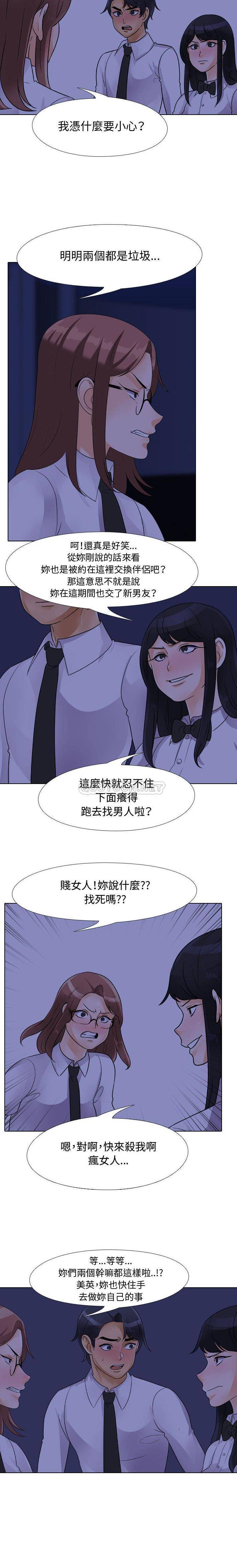 [韩国漫画] 鲁蛇模特儿 剧情,巨乳大奶#[16P]-4