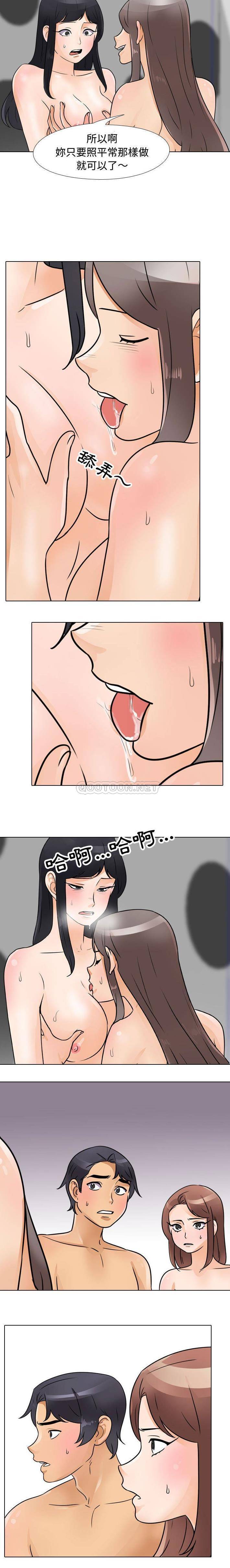 [韩国漫画] 鲁蛇模特儿 剧情,巨乳大奶#[16P]-4