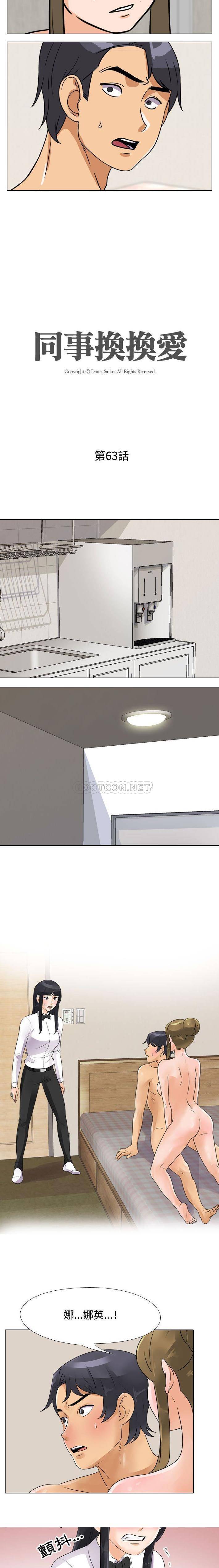 [韩国漫画] 鲁蛇模特儿 剧情,巨乳大奶#[16P]-2