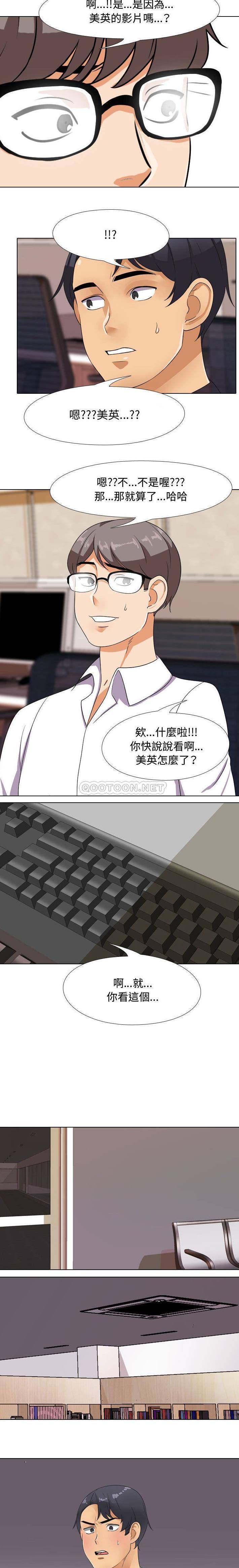 [韩国漫画] 鲁蛇模特儿 剧情,巨乳大奶#[16P]-15