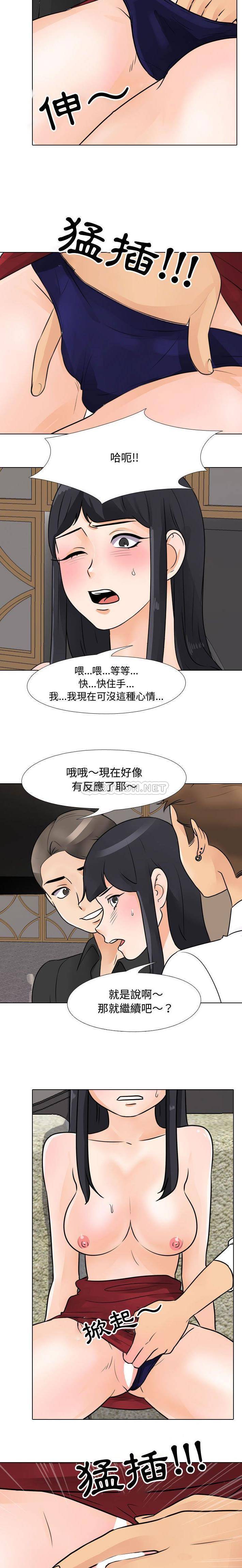 [韩国漫画] 鲁蛇模特儿 剧情,巨乳大奶#[16P]-5