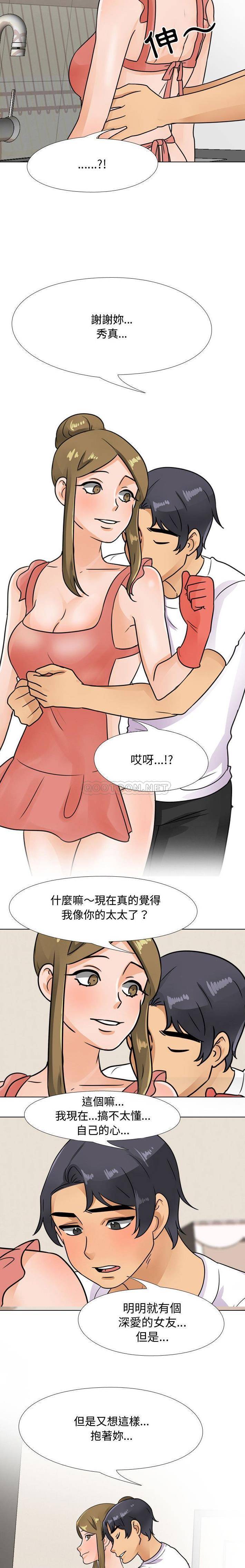 [韩国漫画] 鲁蛇模特儿 剧情,巨乳大奶#[16P]-11