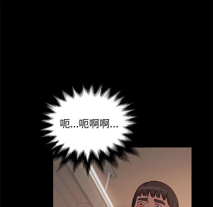 [韩国漫画] 鲁蛇模特儿 剧情,巨乳大奶#[153P]-11
