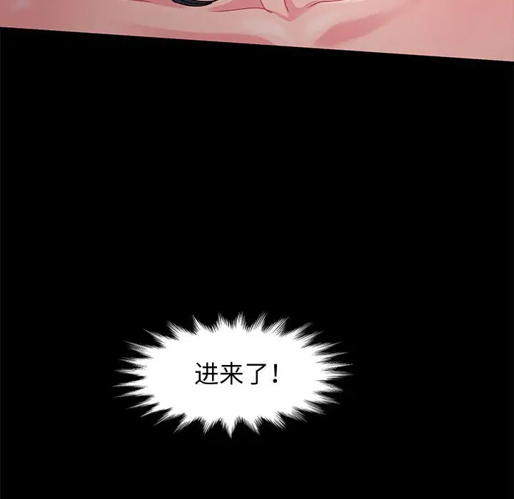 [韩国漫画] 鲁蛇模特儿 剧情,巨乳大奶#[153P]-113
