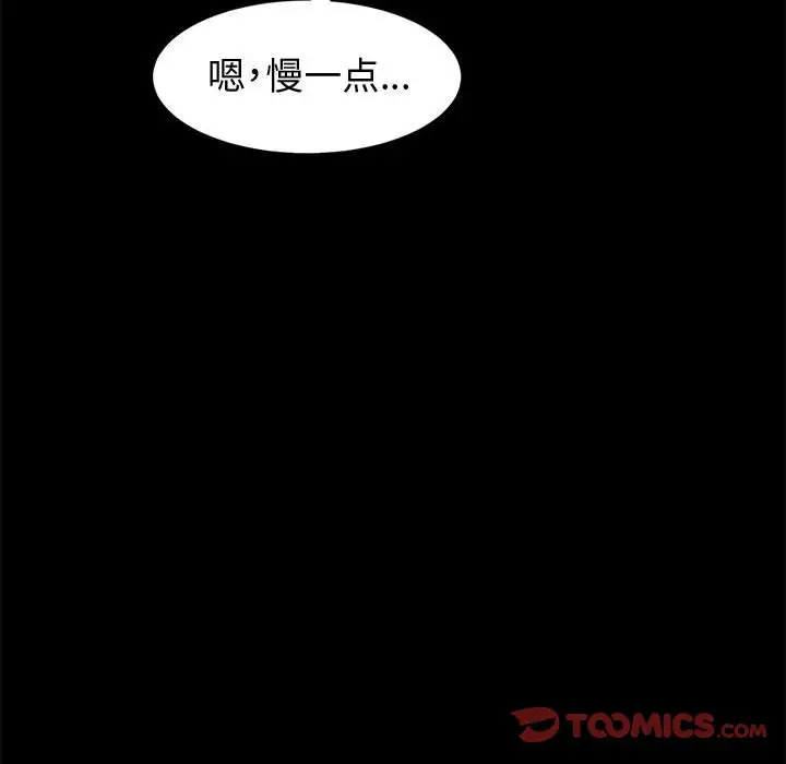 [韩国漫画] 鲁蛇模特儿 剧情,巨乳大奶#[153P]-117