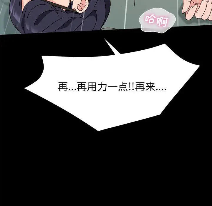 [韩国漫画] 鲁蛇模特儿 剧情,巨乳大奶#[153P]-124