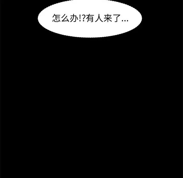 [韩国漫画] 鲁蛇模特儿 剧情,巨乳大奶#[153P]-130