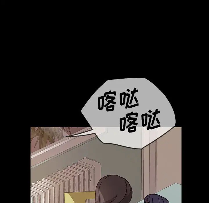 [韩国漫画] 鲁蛇模特儿 剧情,巨乳大奶#[153P]-138