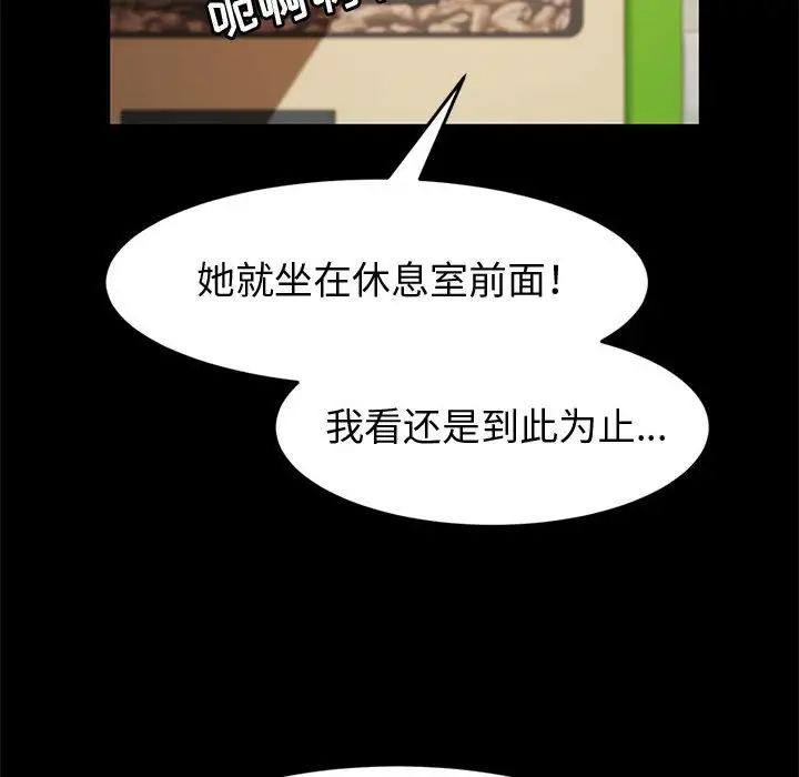 [韩国漫画] 鲁蛇模特儿 剧情,巨乳大奶#[153P]-143