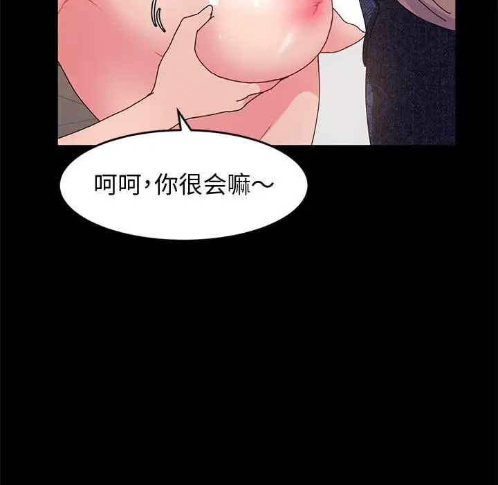 [韩国漫画] 鲁蛇模特儿 剧情,巨乳大奶#[153P]-31
