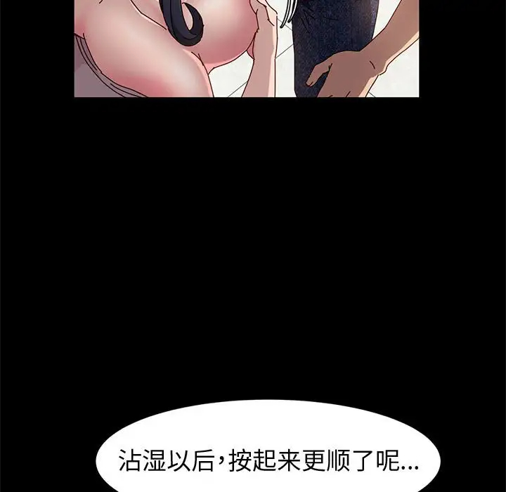[韩国漫画] 鲁蛇模特儿 剧情,巨乳大奶#[153P]-62