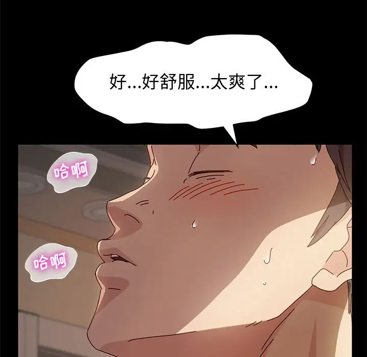 [韩国漫画] 鲁蛇模特儿 剧情,巨乳大奶#[153P]-65