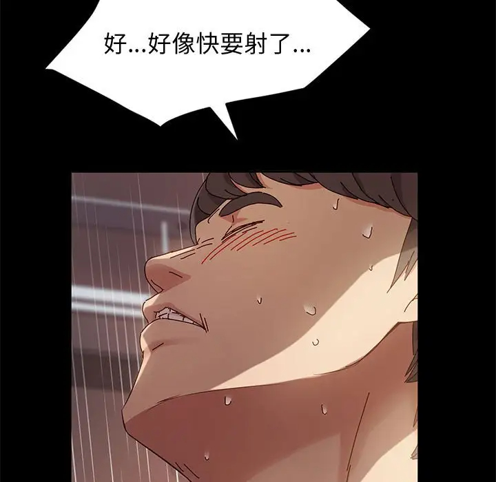 [韩国漫画] 鲁蛇模特儿 剧情,巨乳大奶#[153P]-71