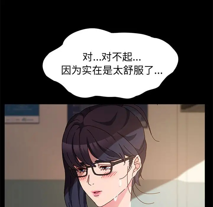 [韩国漫画] 鲁蛇模特儿 剧情,巨乳大奶#[153P]-79