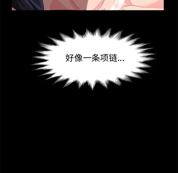 [韩国漫画] 鲁蛇模特儿 剧情,巨乳大奶#[153P]-82