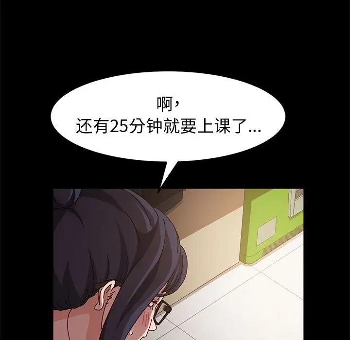 [韩国漫画] 鲁蛇模特儿 剧情,巨乳大奶#[153P]-89