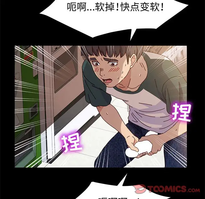 [韩国漫画] 鲁蛇模特儿 剧情,巨乳大奶#[153P]-93