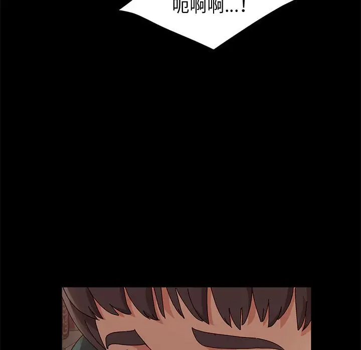 [韩国漫画] 鲁蛇模特儿 剧情,巨乳大奶#[153P]-94