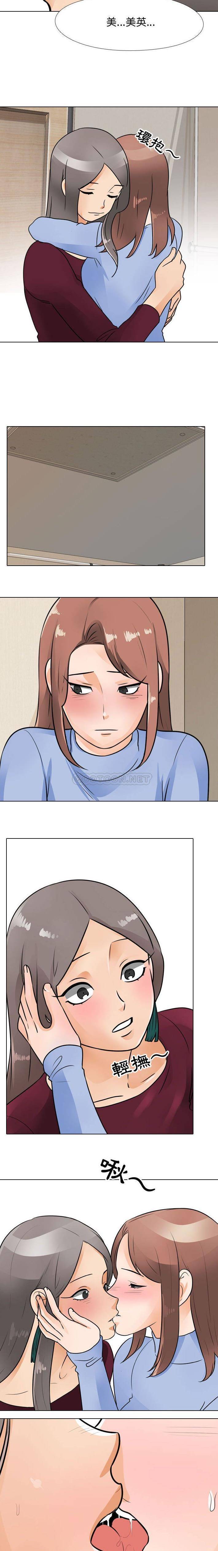 [韩国漫画] 鲁蛇模特儿 剧情,巨乳大奶#[16P]-11