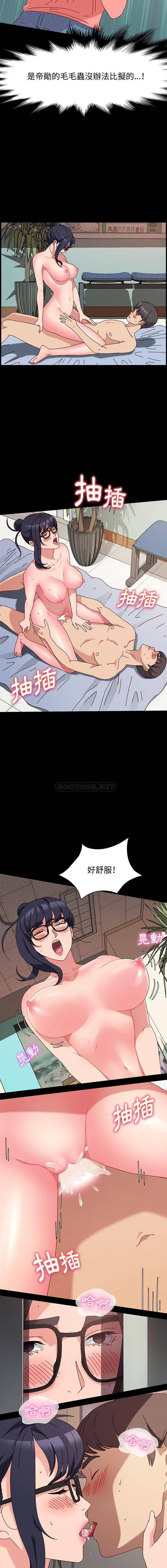 [韩国漫画] 鲁蛇模特儿 剧情,巨乳大奶#[16P]-11