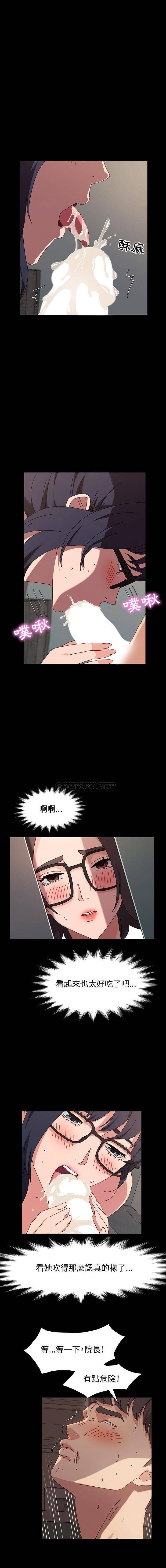 [韩国漫画] 鲁蛇模特儿 剧情,巨乳大奶#[16P]-13