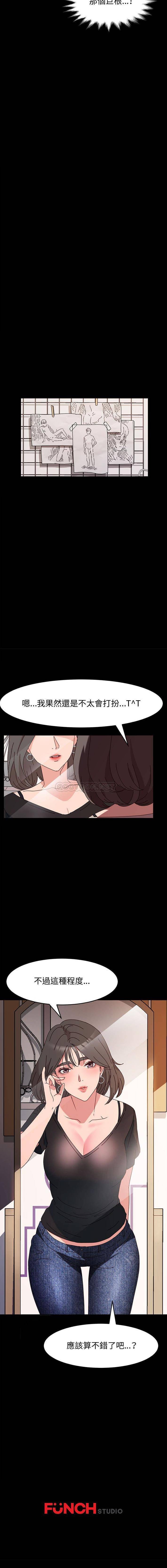 [韩国漫画] 鲁蛇模特儿 剧情,巨乳大奶#[16P]-16