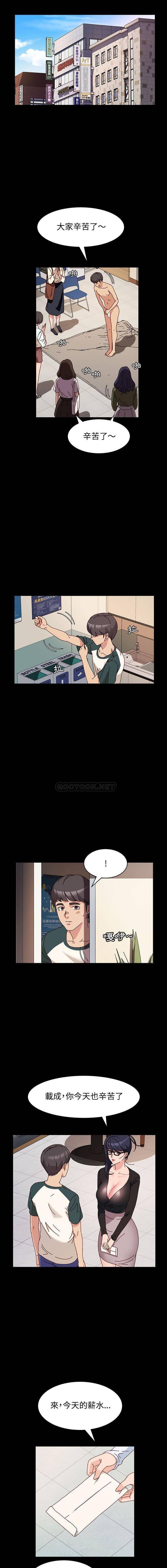 [韩国漫画] 鲁蛇模特儿 剧情,巨乳大奶#[16P]-2