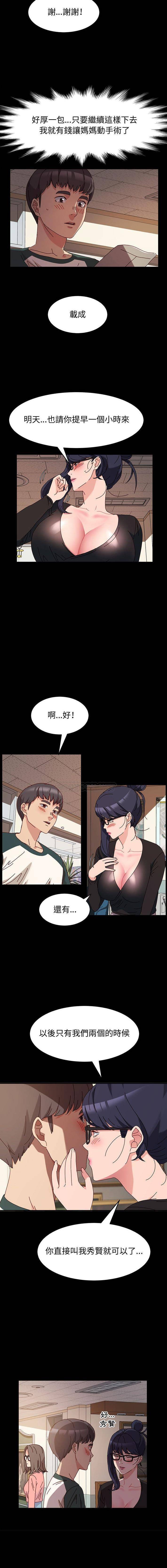 [韩国漫画] 鲁蛇模特儿 剧情,巨乳大奶#[16P]-3