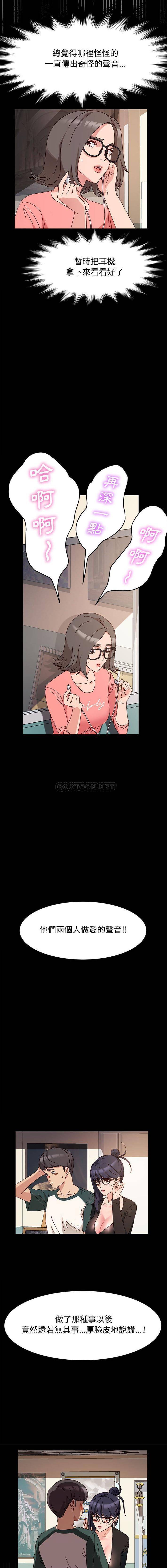 [韩国漫画] 鲁蛇模特儿 剧情,巨乳大奶#[16P]-5