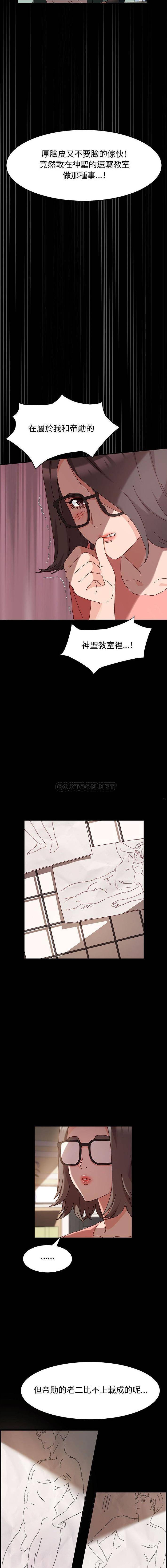 [韩国漫画] 鲁蛇模特儿 剧情,巨乳大奶#[16P]-6
