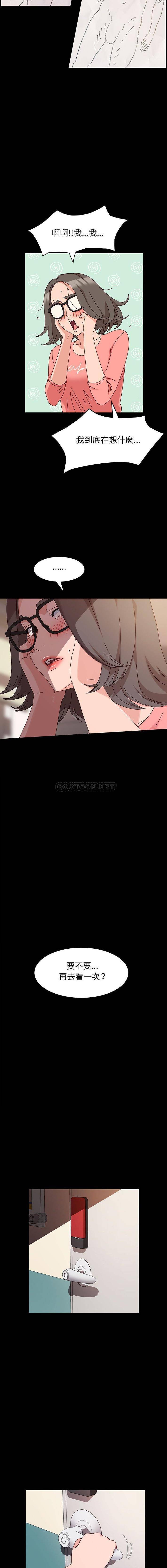 [韩国漫画] 鲁蛇模特儿 剧情,巨乳大奶#[16P]-7