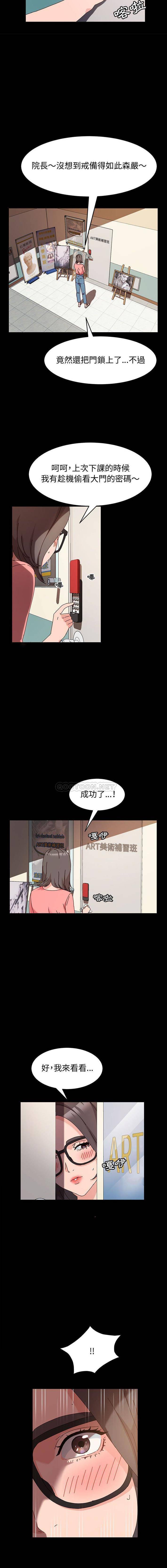 [韩国漫画] 鲁蛇模特儿 剧情,巨乳大奶#[16P]-8