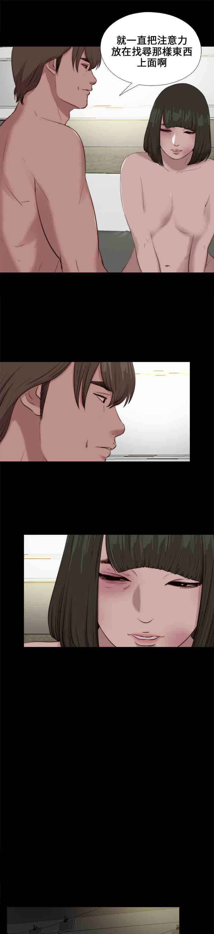 [韩国漫画] 邻家少女 爱情,巨乳大奶,女学生#[29P]-16