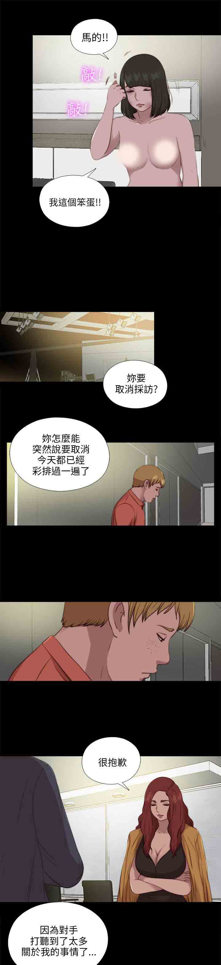 [韩国漫画] 邻家少女 爱情,巨乳大奶,女学生#[28P]-23