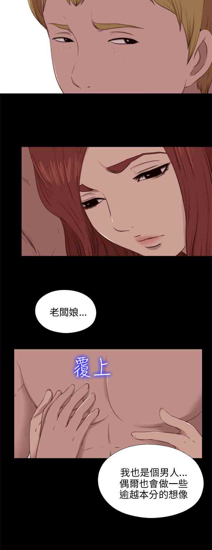 [韩国漫画] 邻家少女 爱情,巨乳大奶,女学生#[28P]-4
