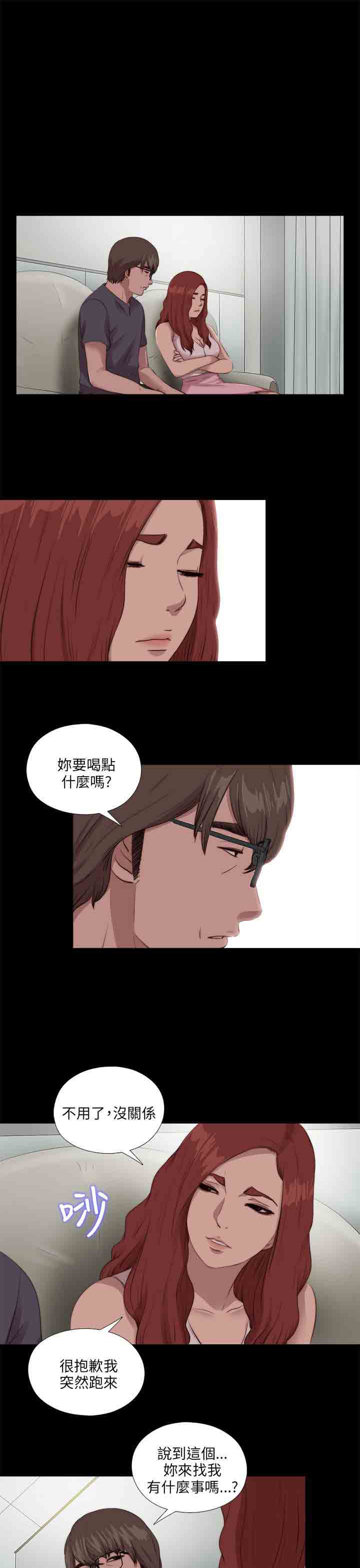 [韩国漫画] 邻家少女 爱情,巨乳大奶,女学生#[25P]-1