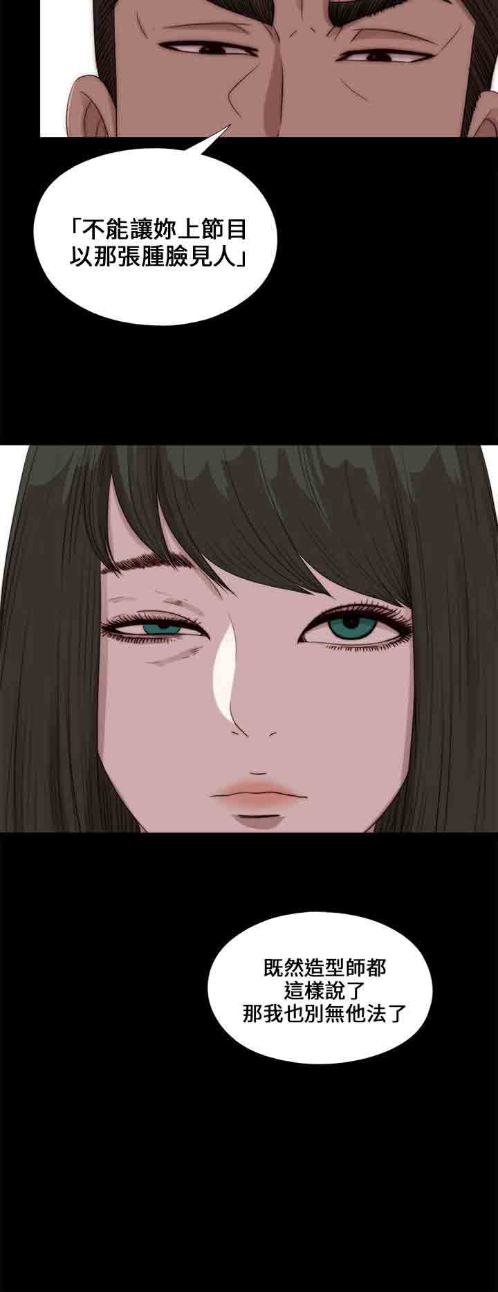 [韩国漫画] 邻家少女 爱情,巨乳大奶,女学生#[25P]-24