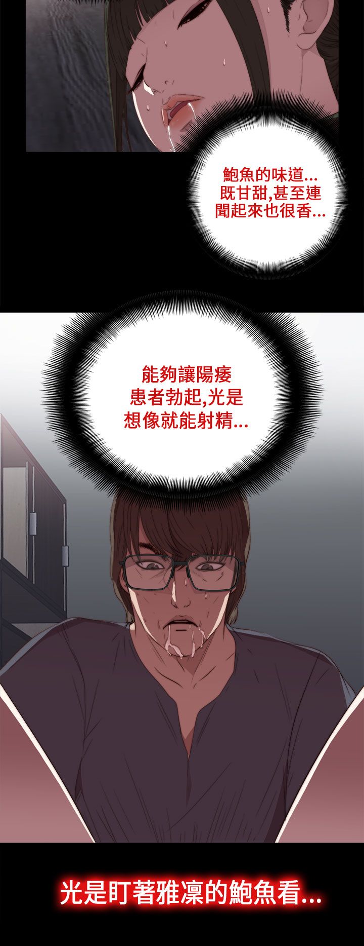 [韩国漫画] 邻家少女 爱情,巨乳大奶,女学生#[37P]-18