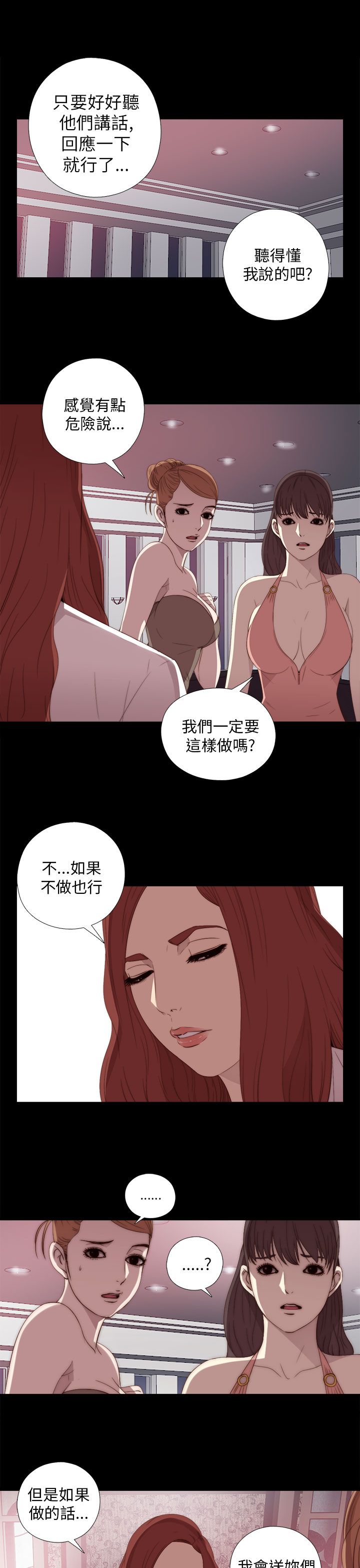 [韩国漫画] 邻家少女 爱情,巨乳大奶,女学生#[41P]-21